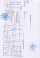 Индивуальный план финансироваия за 2023 год