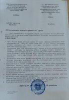 "2023 жылдың жазғы демалысын ұйымдастыру туралы"
