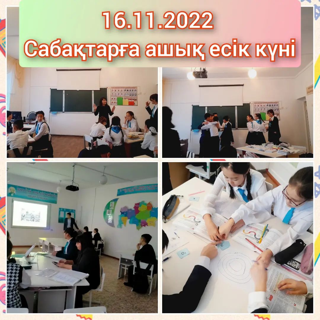"Сабақтарға ашық есік күні"