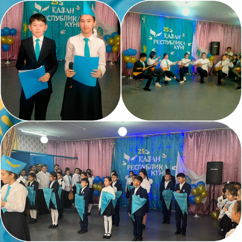 25 қазан - Республика күні