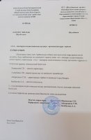 Ата - аналарды педагогикалық қолдау орталығы