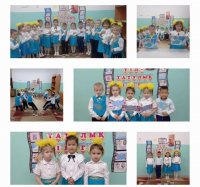шағын орталықтың "Қызғалдақ" ересек тобында "Тілдер мерекесіне" арналған "Тіл-татулық тірегі!" атты іс-шара