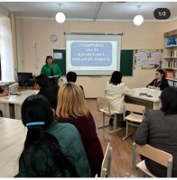 Мектеп мұғалімдеріне "Бала қауіпсіздігі қоғам келешегі" тақрыбында жиналыс өтті.